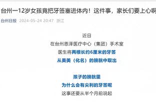 开云app官方版最新下载安卓截图2